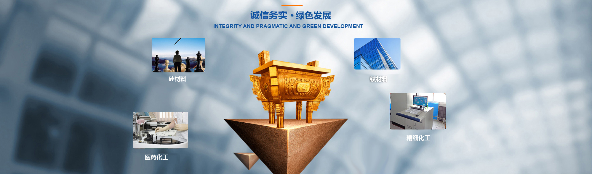 荊州市新景化工有限責(zé)任公司